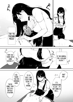 Page 9 of Iyashi Esthe no Minami-san