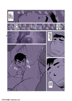 Page 10 of 1room #1