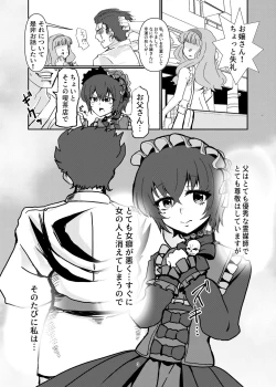 Page 3 of My cutest daughter in the world is too aggressive and scary