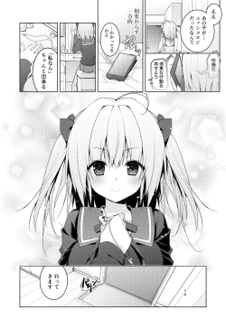 Page 100 of Nyancology Soushuuhen