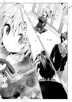 Page 123 of Nyancology Soushuuhen