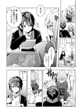 Page 126 of Nyancology Soushuuhen