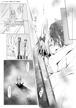 Page 127 of Nyancology Soushuuhen