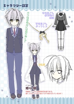 Page 157 of Nyancology Soushuuhen