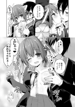 Page 80 of Nyancology Soushuuhen