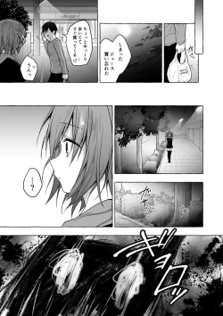 Page 103 of Nyancology Soushuuhen 2