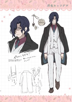 Page 162 of Nyancology Soushuuhen 2