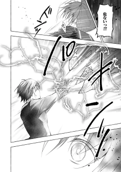 Page 20 of Nyancology Soushuuhen 2