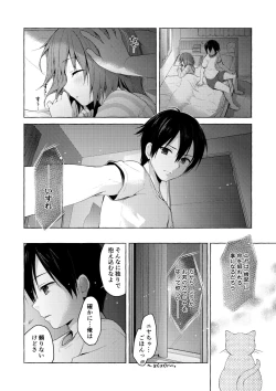 Page 36 of Nyancology Soushuuhen 2