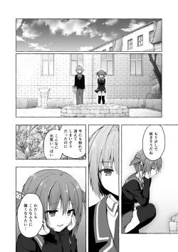 Page 62 of Nyancology Soushuuhen 2