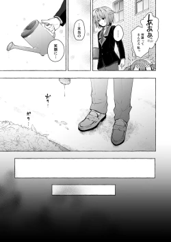 Page 65 of Nyancology Soushuuhen 2
