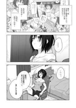 Page 7 of TS Akira-kun no Seiseikatsu 7