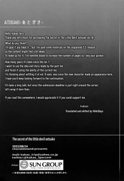 Page 31 of Koakuma Setsuko no Himitsu Vol.6 | The Secret of The Little Devil Setsuko vol.6