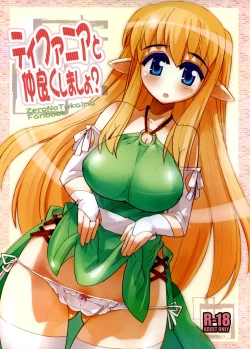 Page 1 of Tifania to Nakayoku Shimasho? | Why don't we befriend Tifiania?