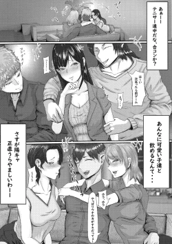 Page 10 of タォチュオ・ビィエンャン