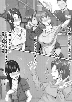 Page 13 of タォチュオ・ビィエンャン