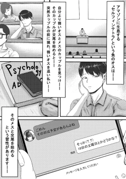 Page 16 of タォチュオ・ビィエンャン