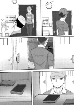 Page 18 of タォチュオ・ビィエンャン