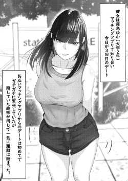 Page 5 of タォチュオ・ビィエンャン