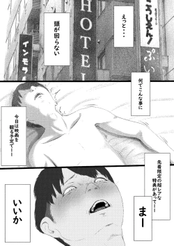 Page 66 of タォチュオ・ビィエンャン