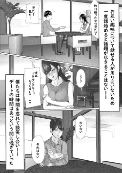 Page 6 of タォチュオ・ビィエンャン