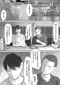 Page 8 of タォチュオ・ビィエンャン