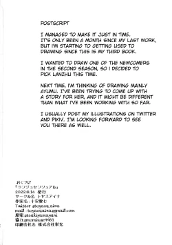 Page 21 of Lanzhu Sensual