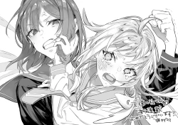 Page 40 of Tenshi no bokujō zenpen | 天使的牧场 前篇