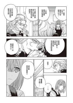 Page 6 of Tenshi no bokujō zenpen | 天使的牧场 前篇