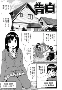 Page 56 of Maji Doutei!?