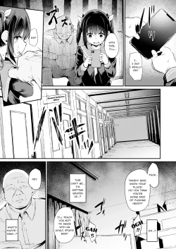 Page 17 of Ochiba Nikki