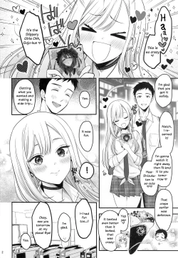Page 3 of Gojou-kun no Koto ga Daishuki Sugite Yona Yona Hakadotte Ita Koto ga Bareta Ken