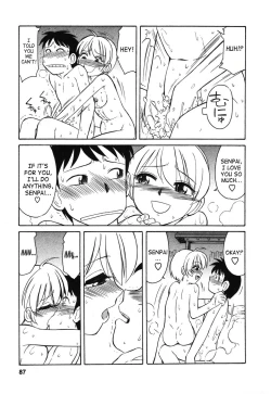 Page 88 of Cheers! 4