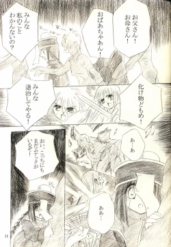 Page 10 of Ragnakko 1