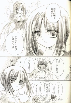 Page 20 of Ragnakko 1