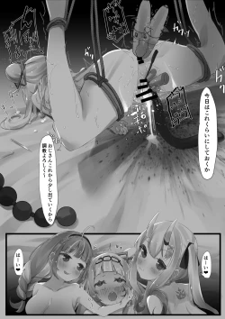 Page 24 of Hypnosis Shion+Choco Series