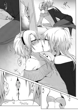 Page 19 of Josou Haishin Hajimemashita | 女装配信开始了