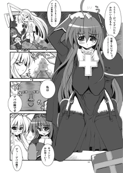 Page 17 of Ragnarok Chronicle