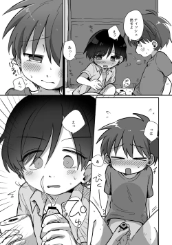 Page 60 of Ryuukun Series 3