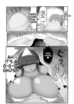 Page 5 of Yuurei ni Taberareru | Eaten By A Ghost