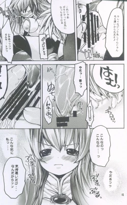 Page 14 of Ragnarok Yawa Level.2