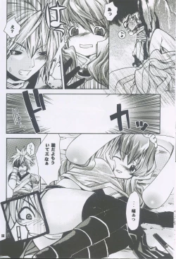 Page 7 of Ragnarok Yawa Level.2