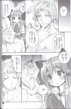 Page 5 of Ragnarock Yawa Level.4