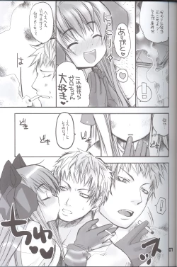 Page 6 of Ragnarock Yawa Level.4