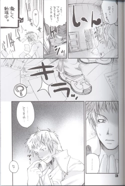 Page 8 of Ragnarock Yawa Level.4