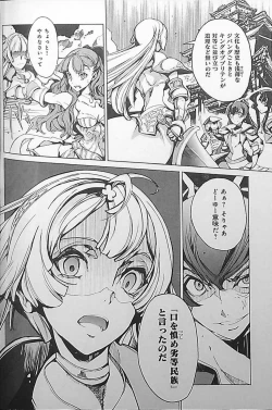 Page 16 of Eiyuu Senki - The World Conquest | Chapter 2