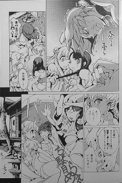 Page 3 of Eiyuu Senki - The World Conquest | Chapter 2