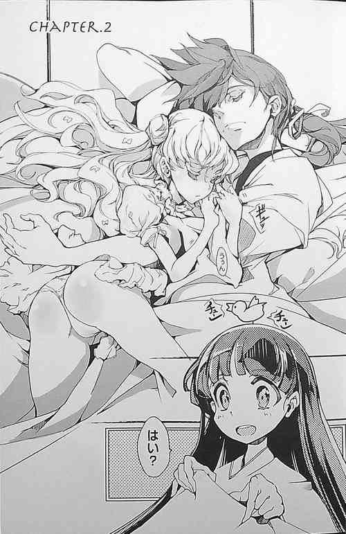 [Endou Okito] Eiyuu Senki - The World Conquest | Chapter 2