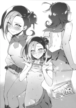 Page 5 of s Underwear