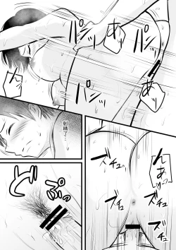 Page 21 of Katabutsu na Tannin Onna Kyoushi to Matching Shita kara Seishori Shitemoratte... 3